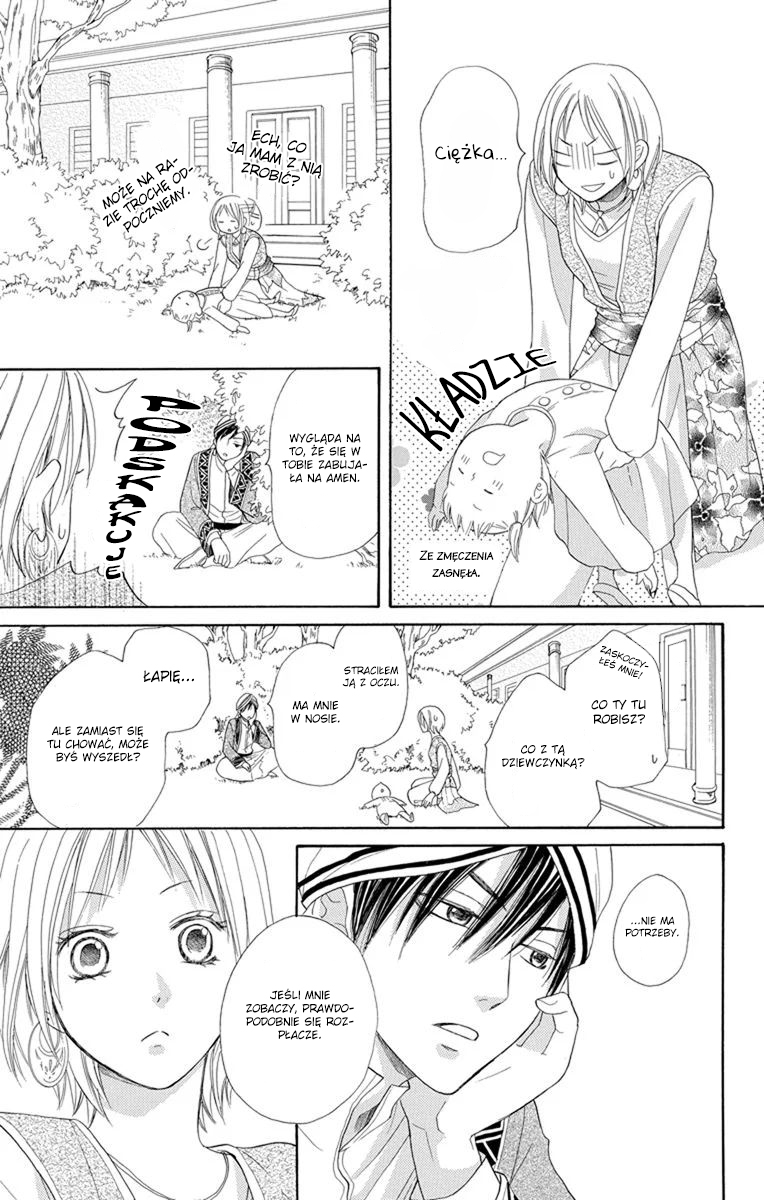 Sabaku no Harem Vol. 2 Ch. 5 第32页