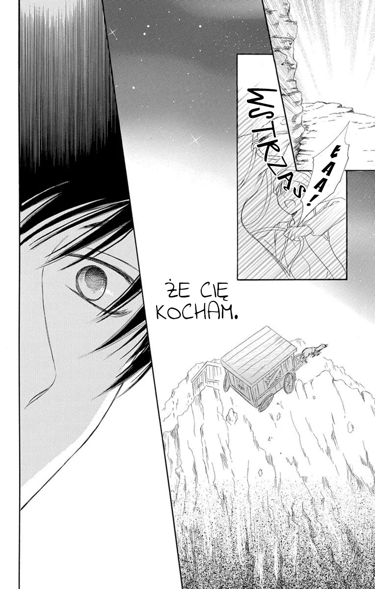 Sabaku no Harem Vol. 2 Ch. 5 第52页