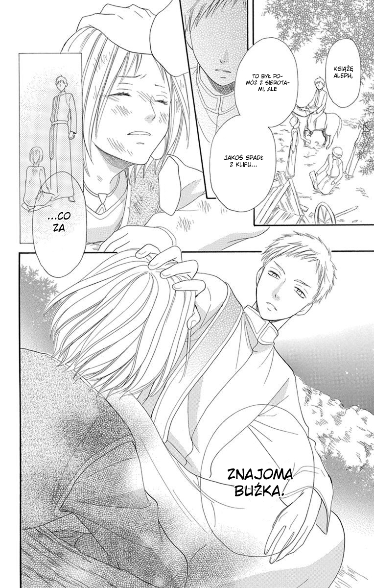 Sabaku no Harem Vol. 2 Ch. 5 第54页
