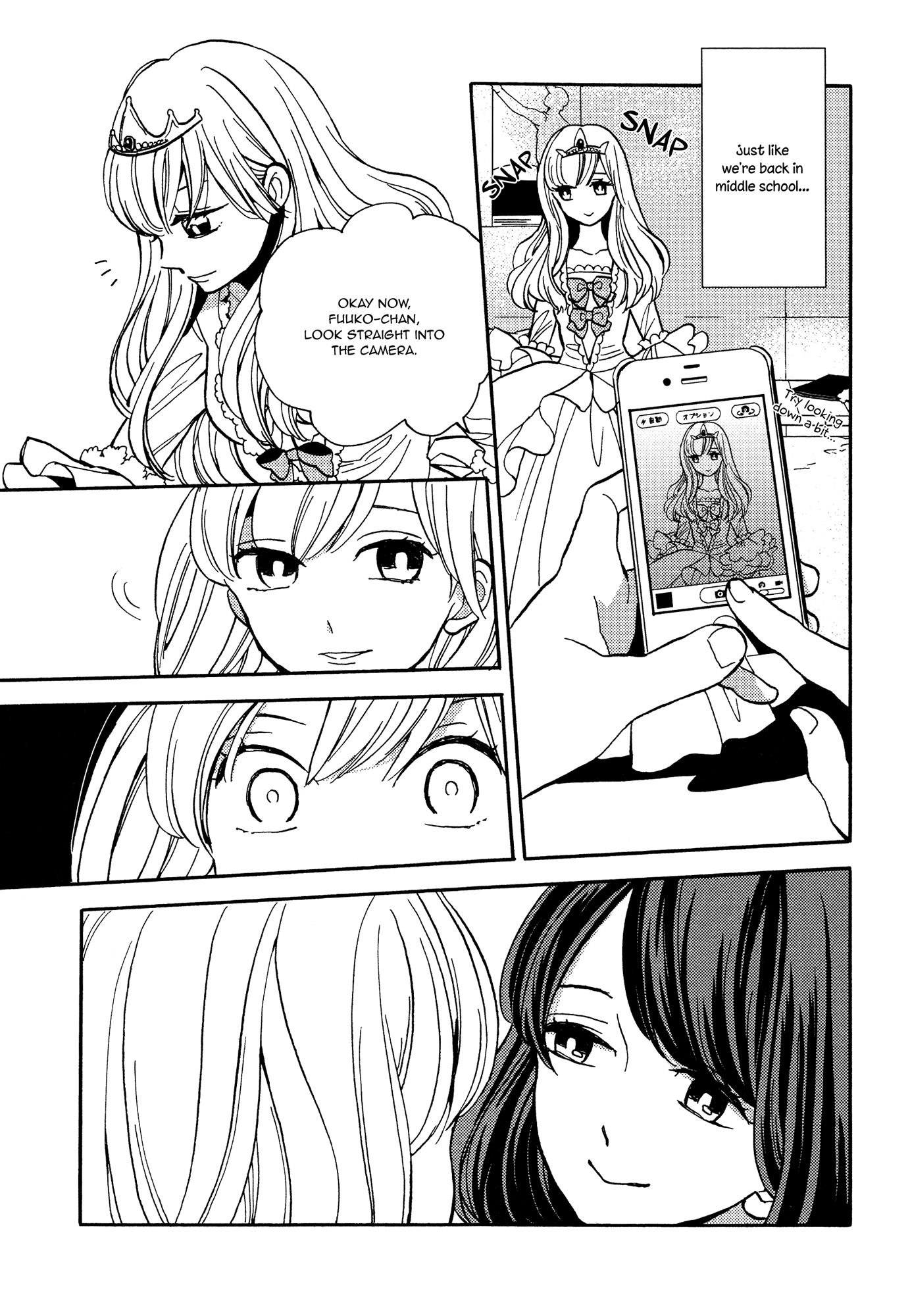 Numa, Kurayama, Yoru no Mori Keiko and Fuuko and the End of the World 第21页