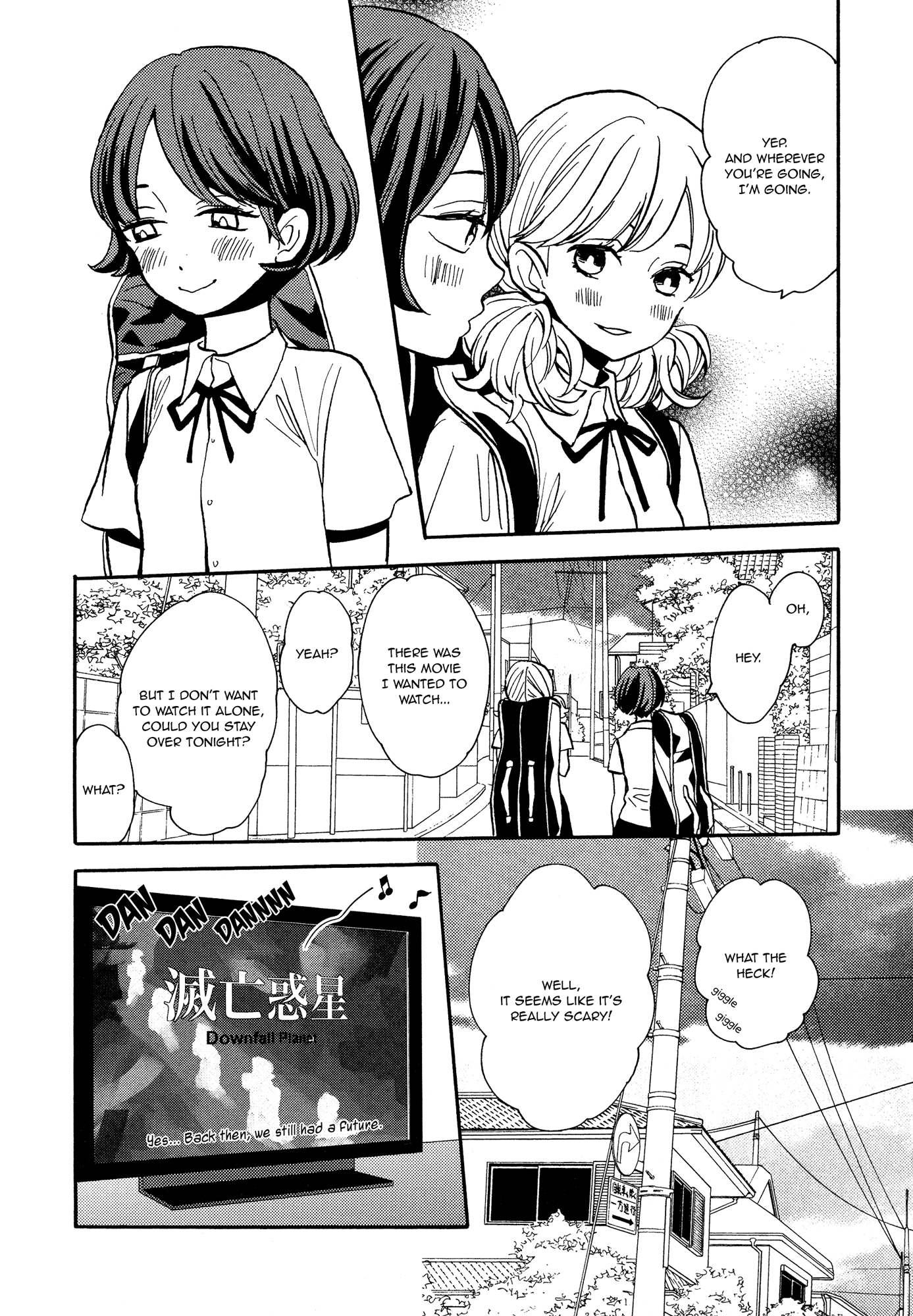 Numa, Kurayama, Yoru no Mori Keiko and Fuuko and the End of the World 第7页