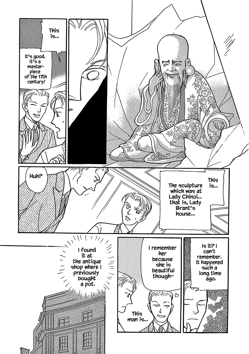 Lady Chinoiserie The Boy Hugh and His Worries (2) 第19页