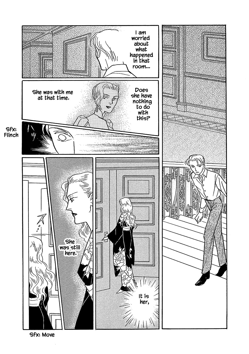Lady Chinoiserie The Boy Hugh and His Worries (2) 第6页