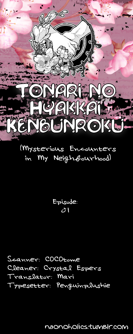 Tonari no Hyakkai Kenbunroku Episode 01 第1页