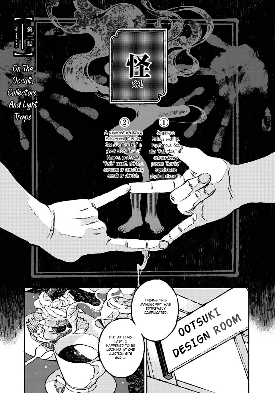 Tonari no Hyakkai Kenbunroku Episode 01 第2页