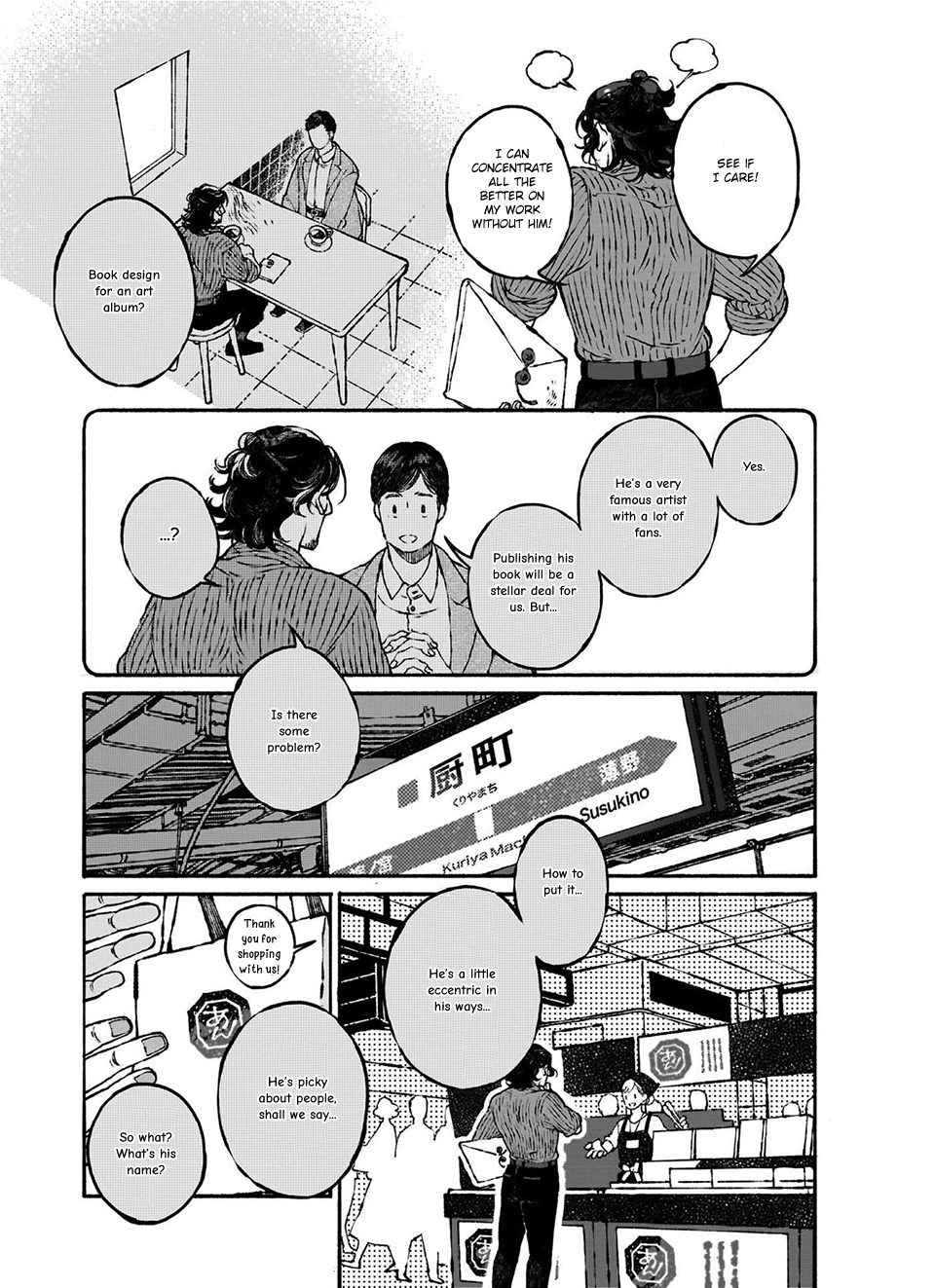 Tonari no Hyakkai Kenbunroku Episode 01 第12页