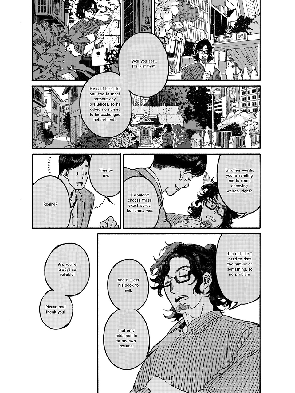 Tonari no Hyakkai Kenbunroku Episode 01 第13页