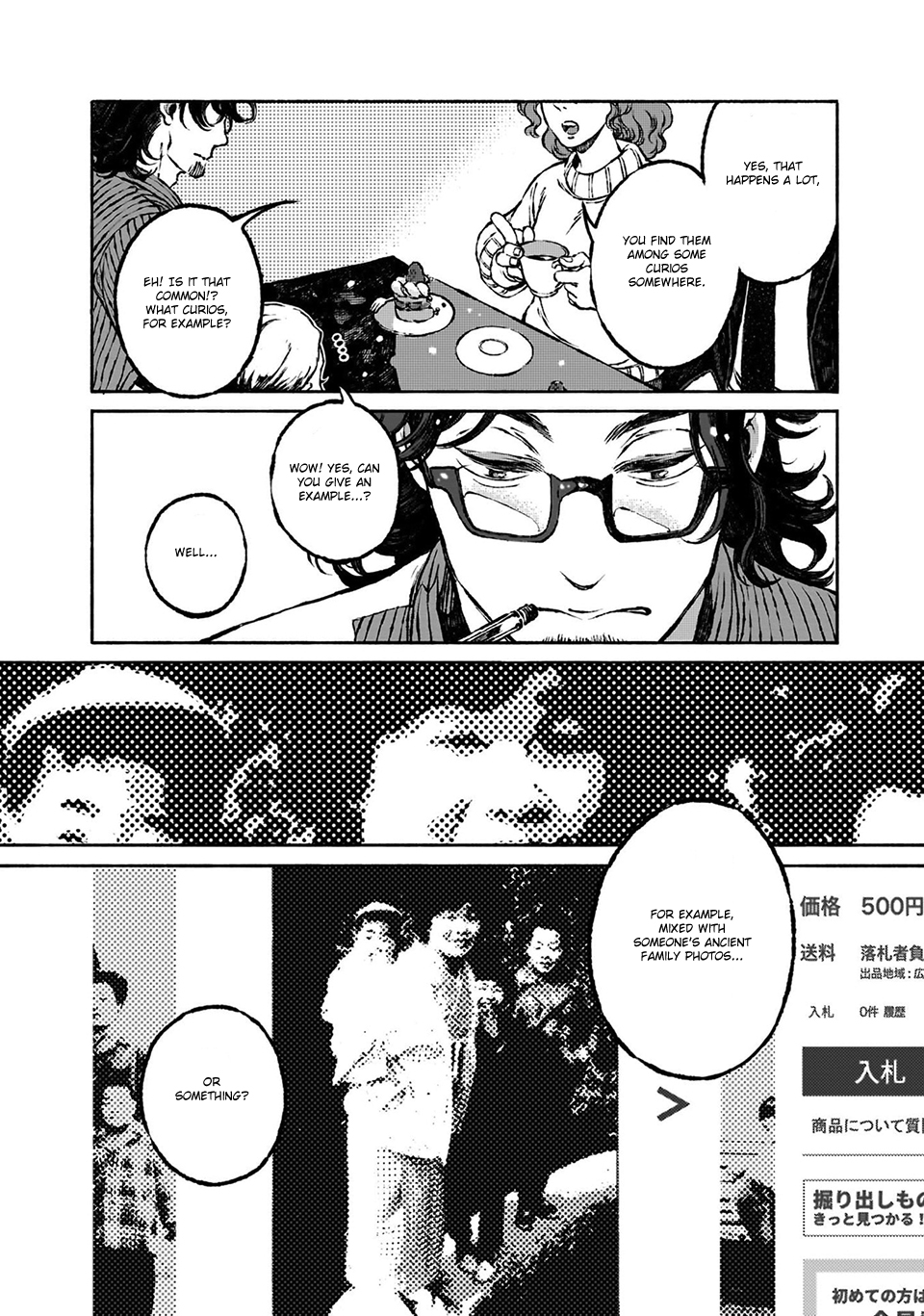 Tonari no Hyakkai Kenbunroku Episode 01 第3页