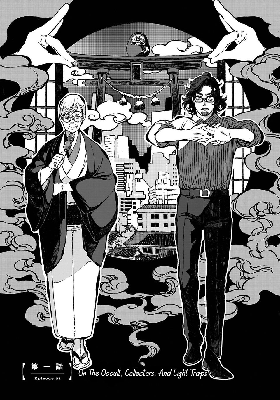 Tonari no Hyakkai Kenbunroku Episode 01 第4页