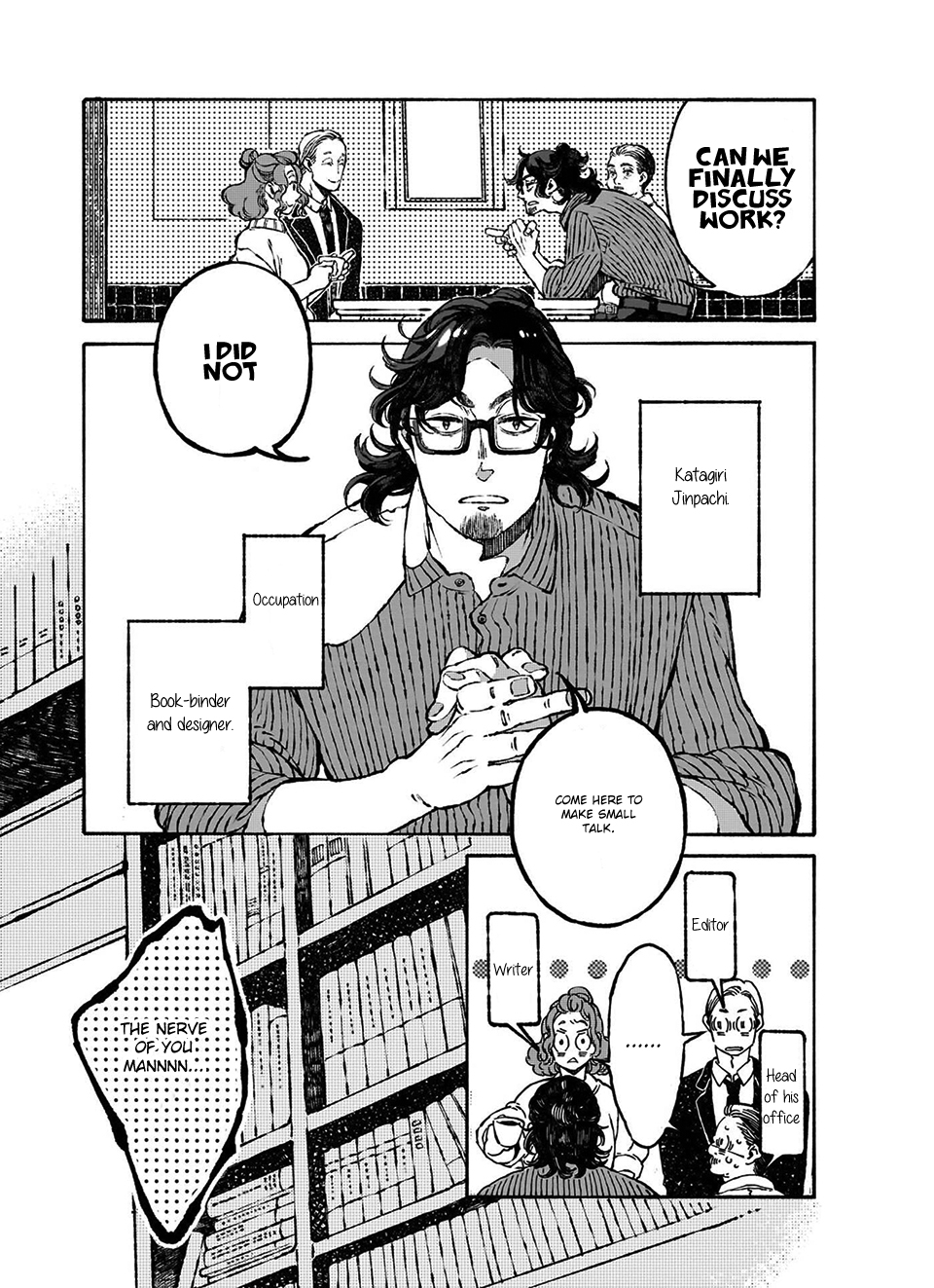 Tonari no Hyakkai Kenbunroku Episode 01 第6页