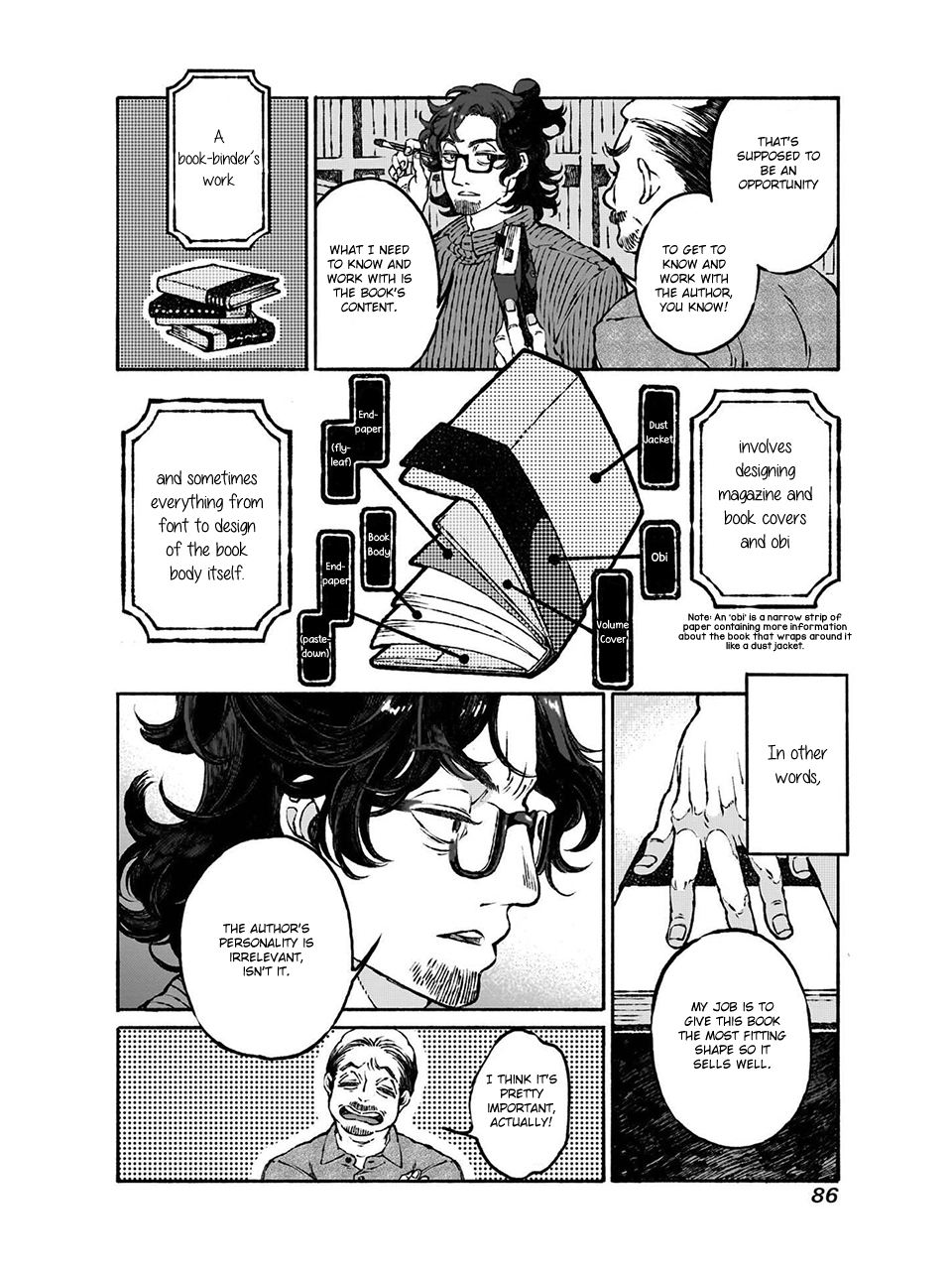 Tonari no Hyakkai Kenbunroku Episode 01 第7页