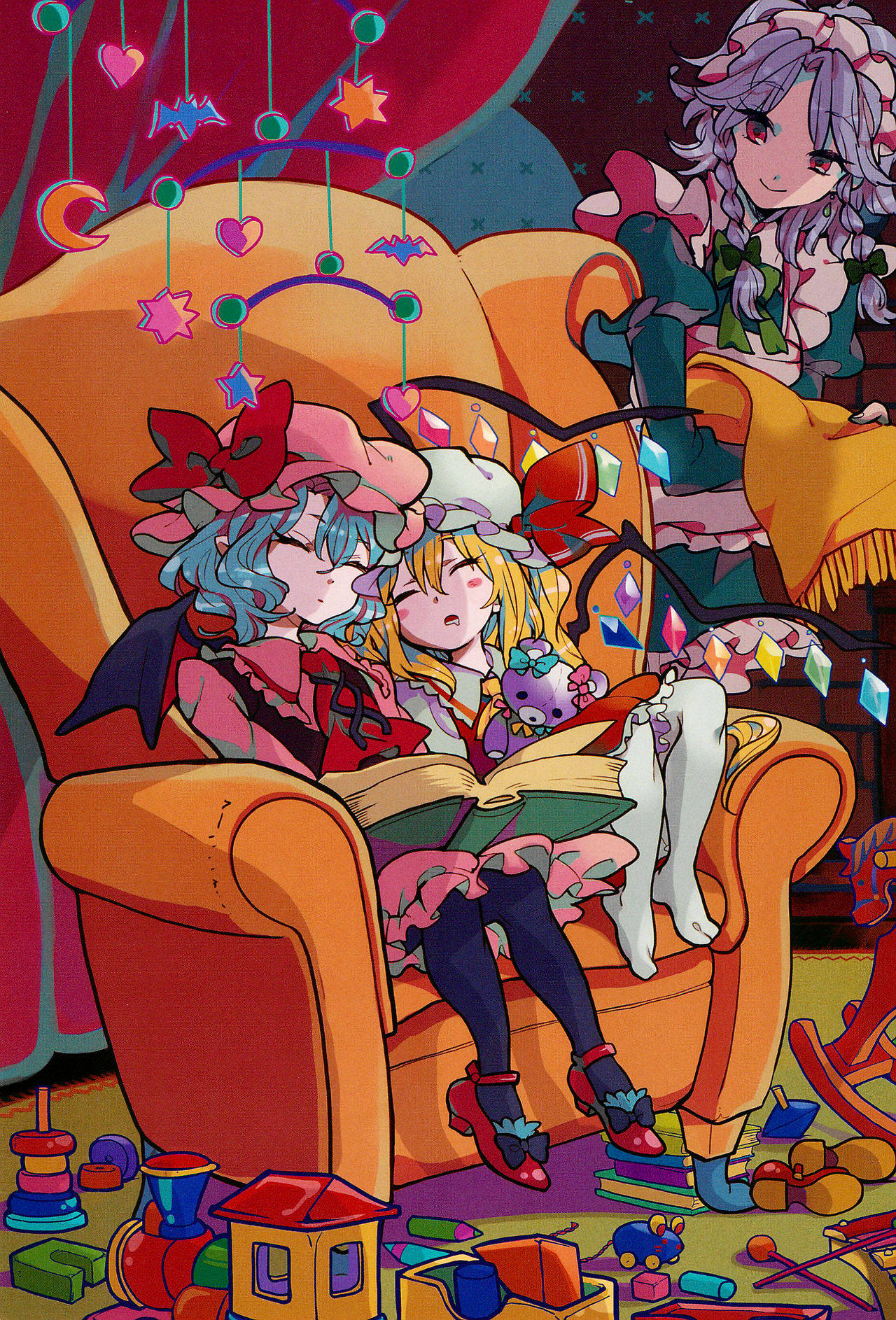 Touhou - Blood Berry Trap (Doujinshi) Oneshot 第4页