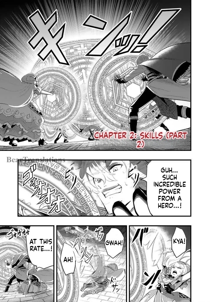 Isekai de Tame Shita Saikyou no Tsukaima wa, Osananajimi no Bishoujo deshita Vol. 1 Ch. 2.2 第1页