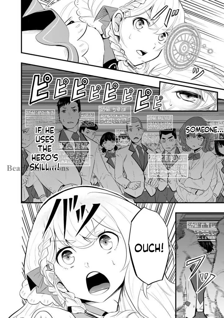 Isekai de Tame Shita Saikyou no Tsukaima wa, Osananajimi no Bishoujo deshita Vol. 1 Ch. 2.2 第2页