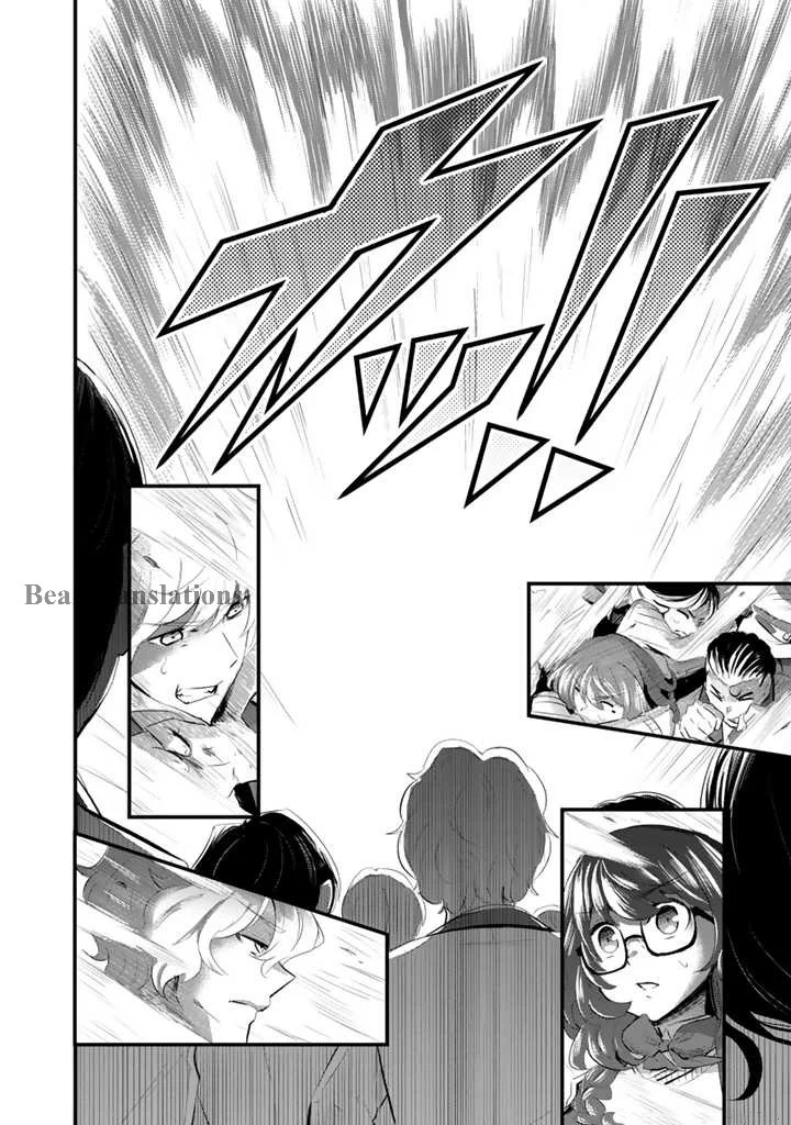 Isekai de Tame Shita Saikyou no Tsukaima wa, Osananajimi no Bishoujo deshita Vol. 1 Ch. 2.2 第12页