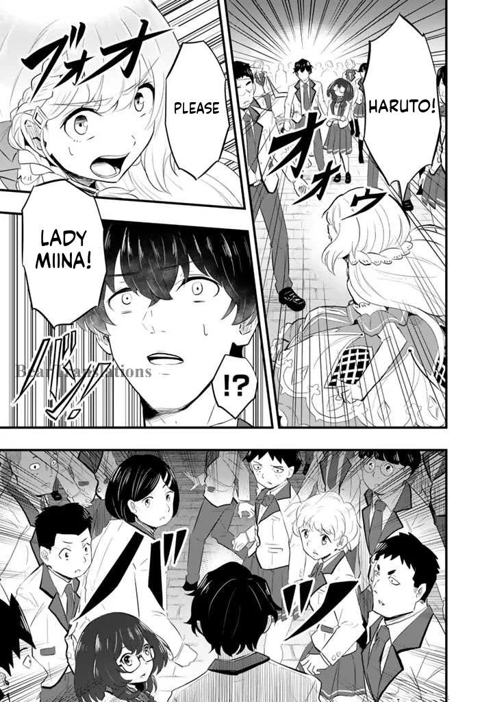 Isekai de Tame Shita Saikyou no Tsukaima wa, Osananajimi no Bishoujo deshita Vol. 1 Ch. 2.2 第3页