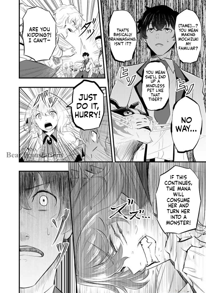 Isekai de Tame Shita Saikyou no Tsukaima wa, Osananajimi no Bishoujo deshita Vol. 1 Ch. 2.2 第4页