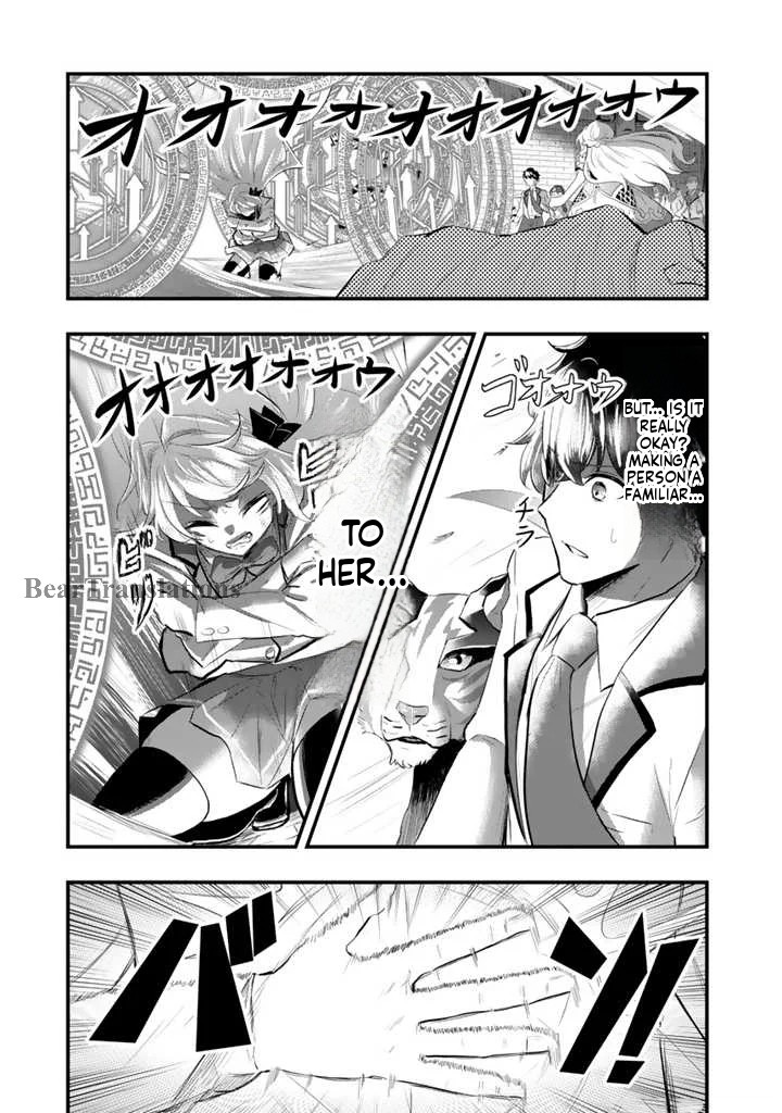 Isekai de Tame Shita Saikyou no Tsukaima wa, Osananajimi no Bishoujo deshita Vol. 1 Ch. 2.2 第5页