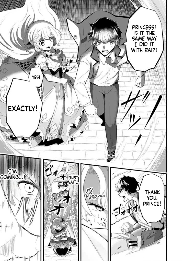 Isekai de Tame Shita Saikyou no Tsukaima wa, Osananajimi no Bishoujo deshita Vol. 1 Ch. 2.2 第7页