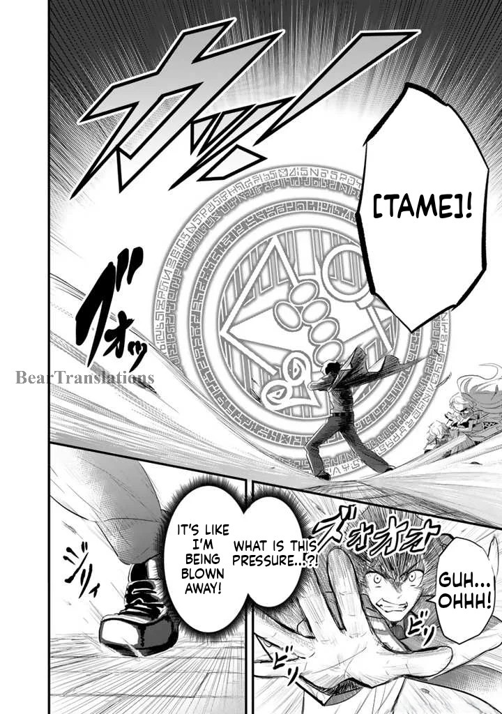 Isekai de Tame Shita Saikyou no Tsukaima wa, Osananajimi no Bishoujo deshita Vol. 1 Ch. 2.2 第8页