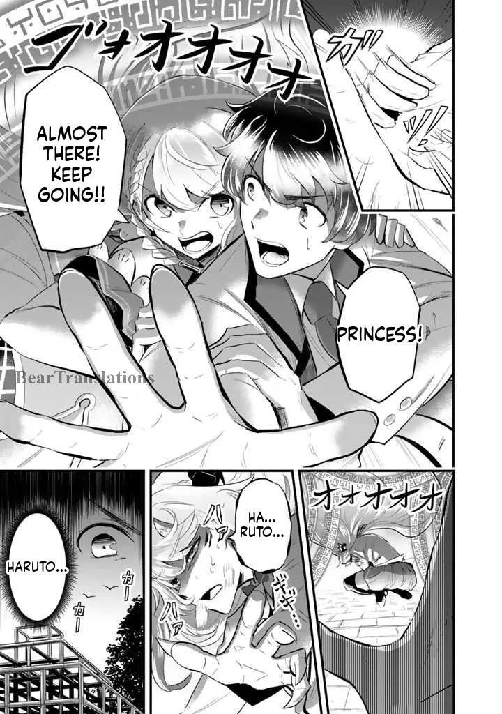 Isekai de Tame Shita Saikyou no Tsukaima wa, Osananajimi no Bishoujo deshita Vol. 1 Ch. 2.2 第9页