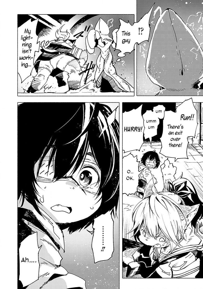 Kemono Giga Akatsuki Academy's Transfer Student 第15页