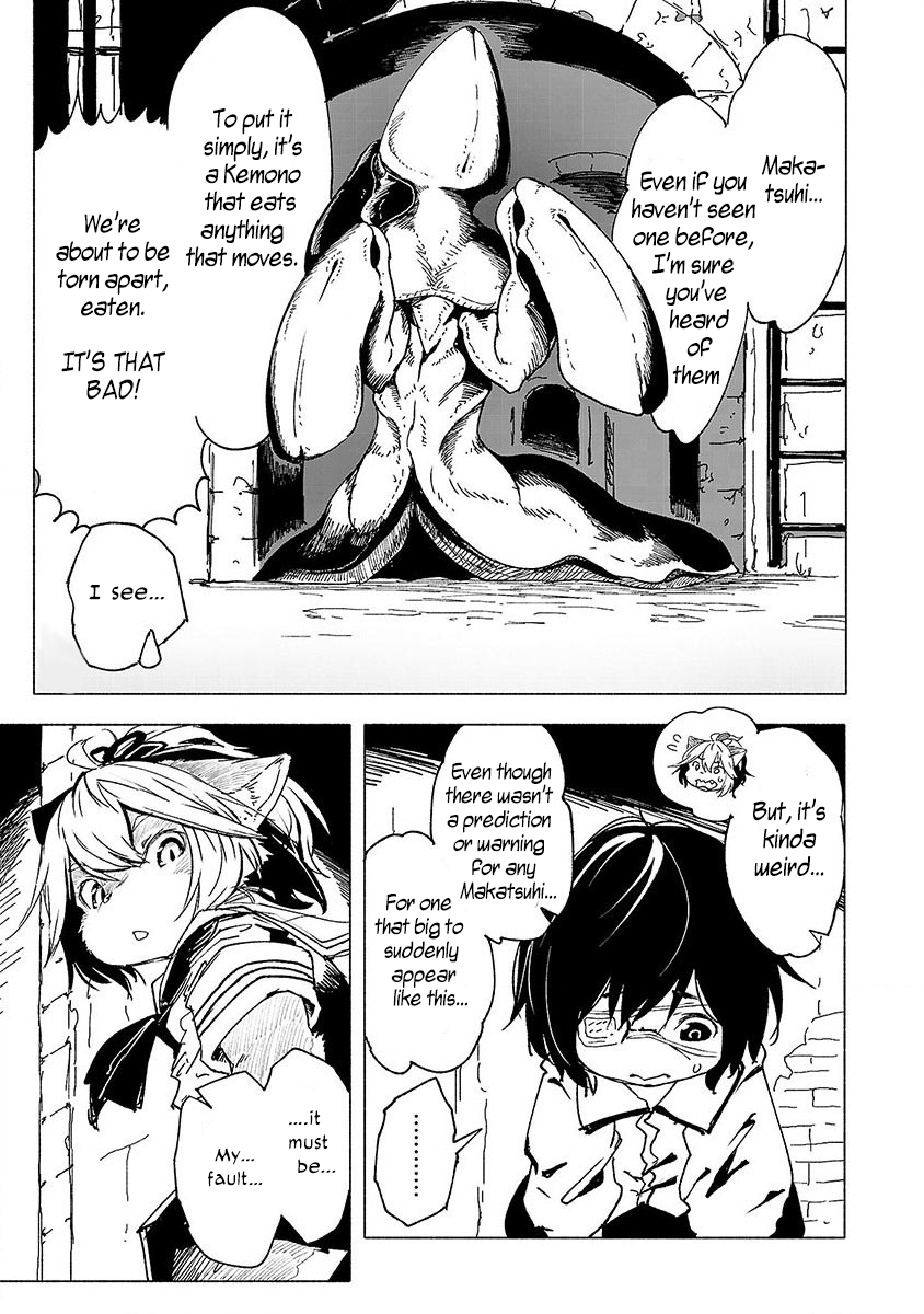 Kemono Giga Akatsuki Academy's Transfer Student 第24页
