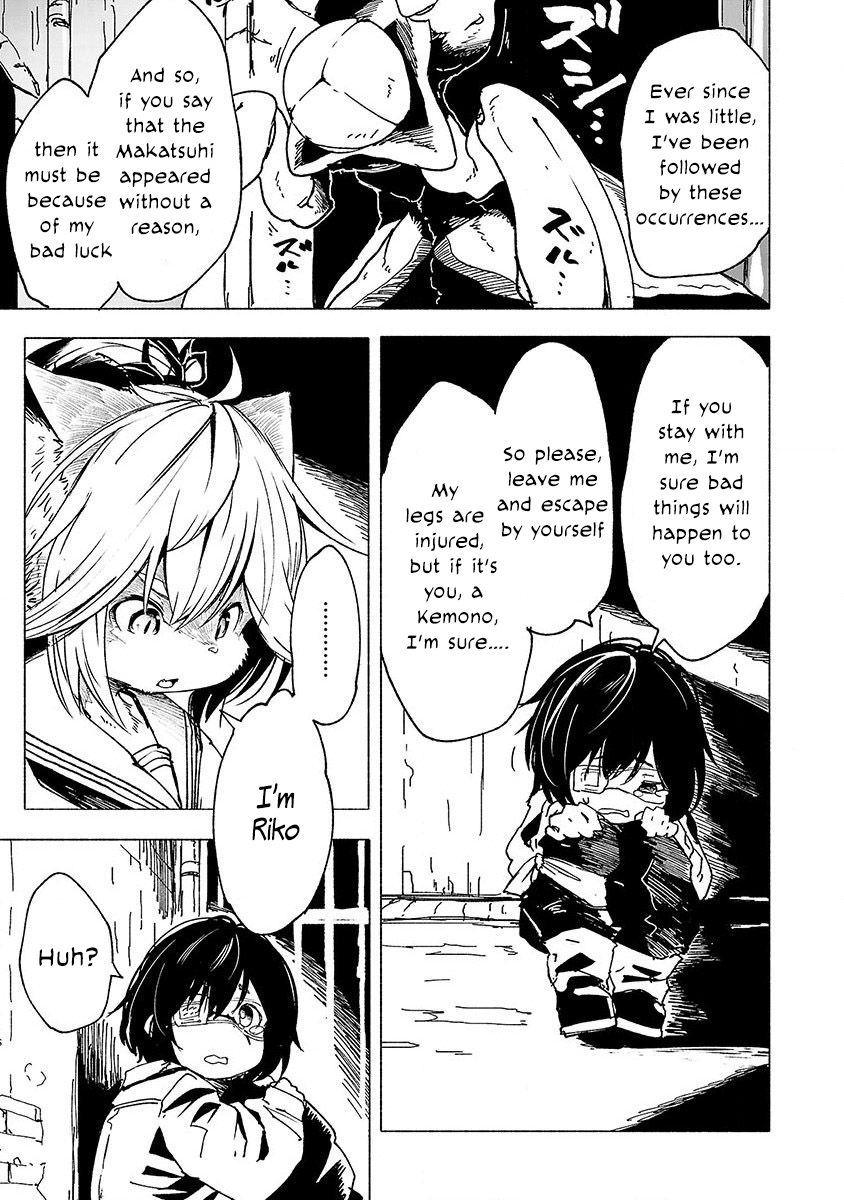 Kemono Giga Akatsuki Academy's Transfer Student 第26页