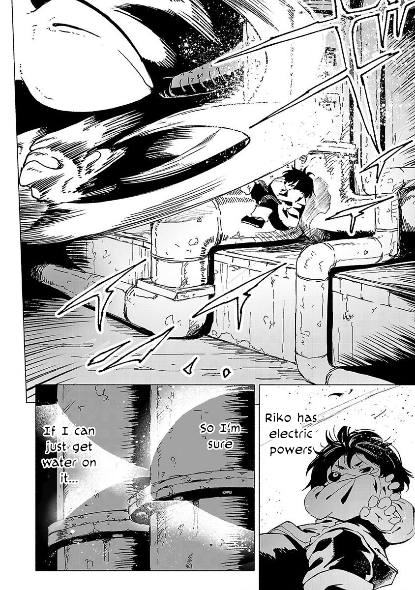 Kemono Giga Akatsuki Academy's Transfer Student 第40页