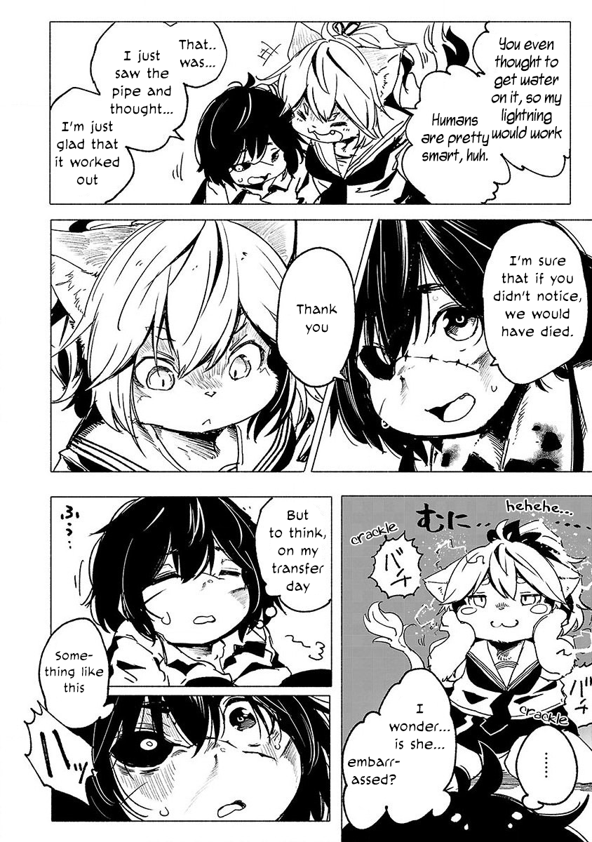 Kemono Giga Akatsuki Academy's Transfer Student 第45页