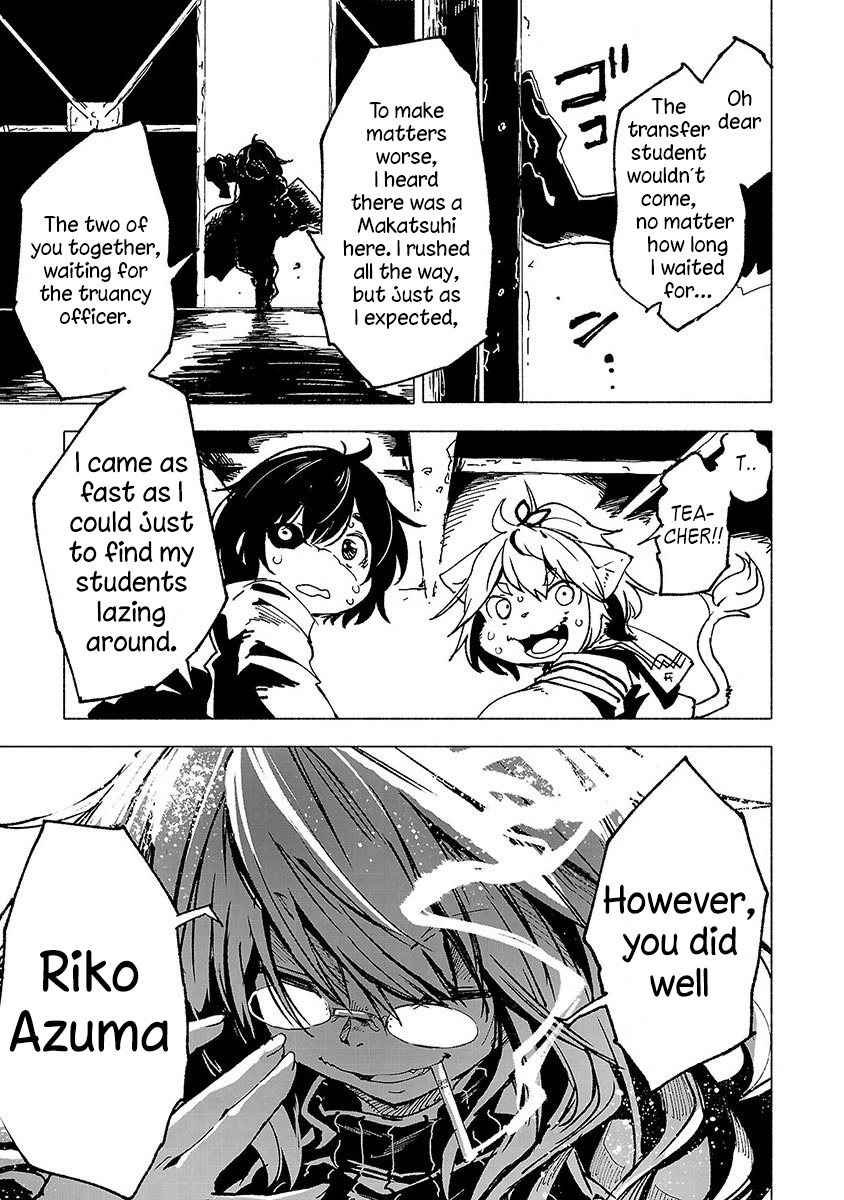 Kemono Giga Akatsuki Academy's Transfer Student 第48页
