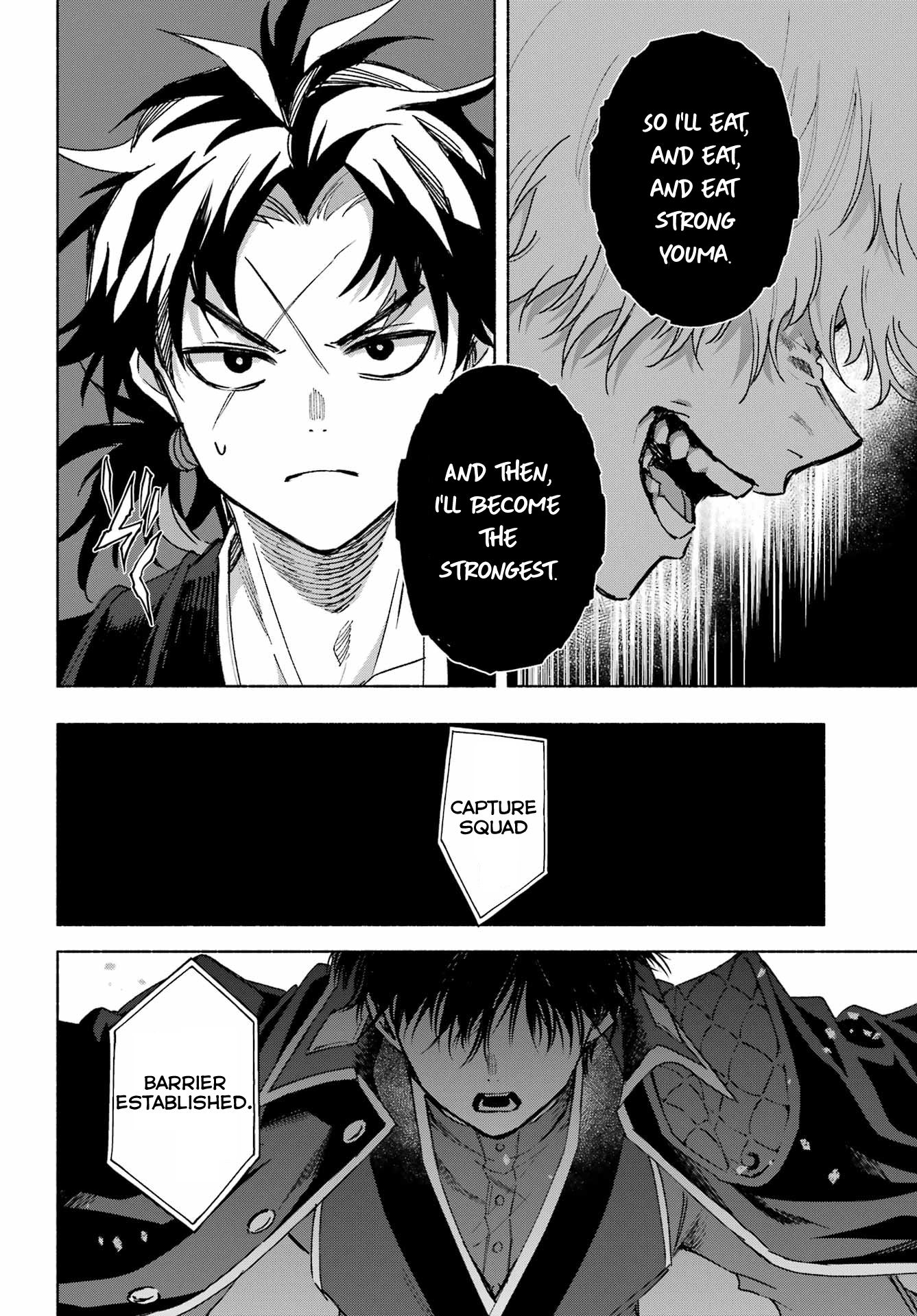 Kyougane-ke no Hanayome Human or Youma? 第11页