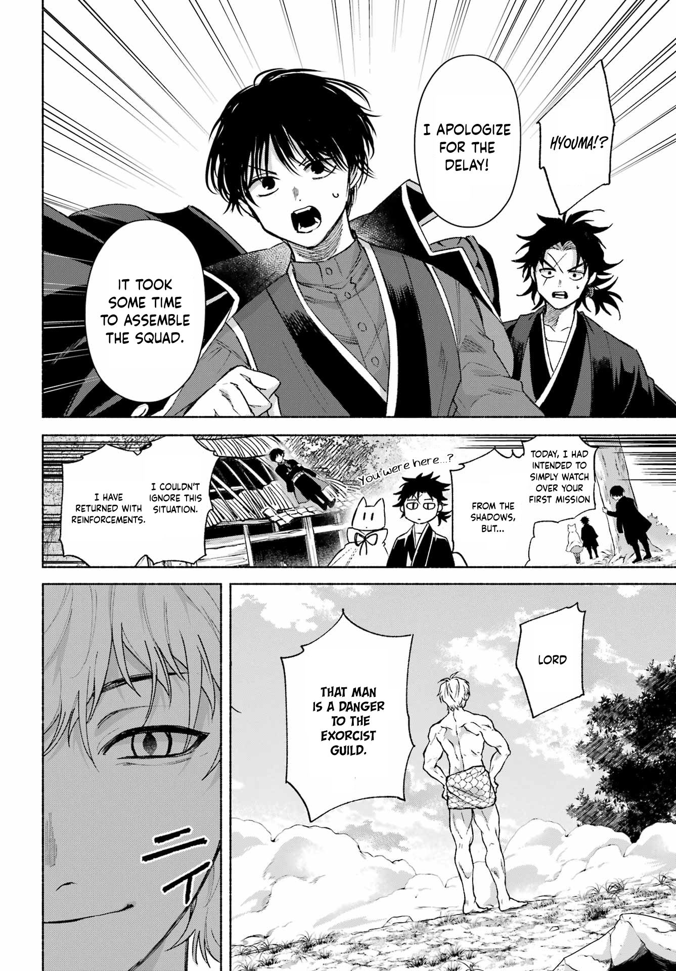 Kyougane-ke no Hanayome Human or Youma? 第13页