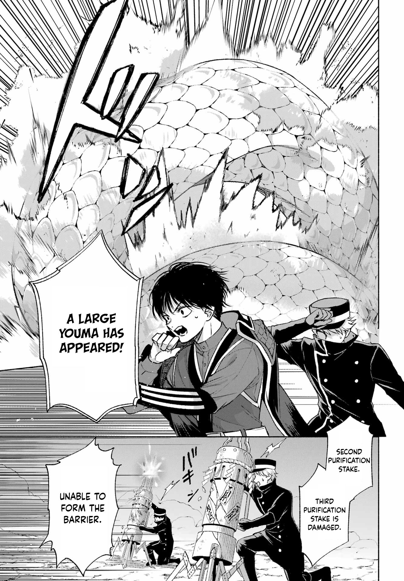 Kyougane-ke no Hanayome Human or Youma? 第14页