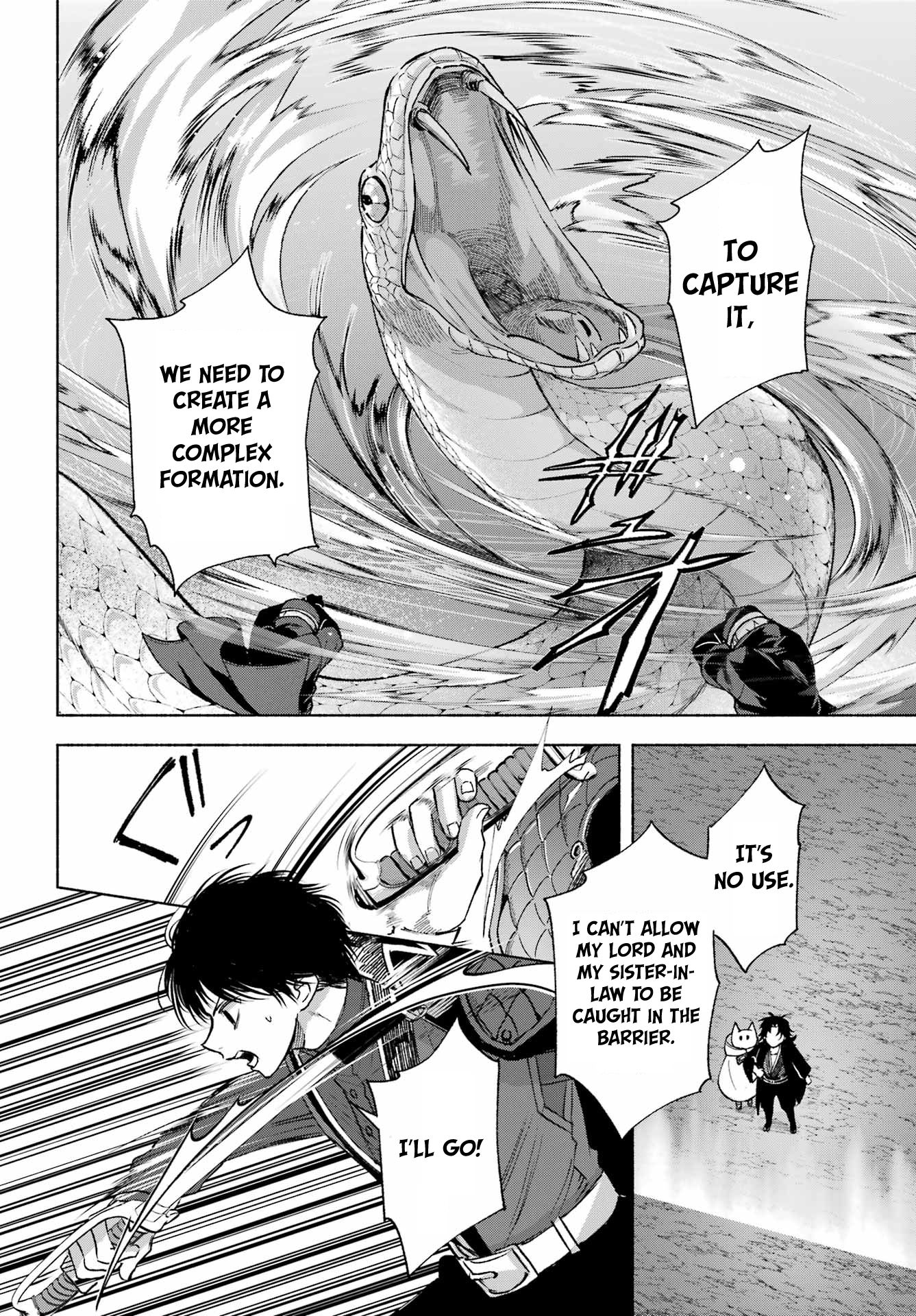 Kyougane-ke no Hanayome Human or Youma? 第15页