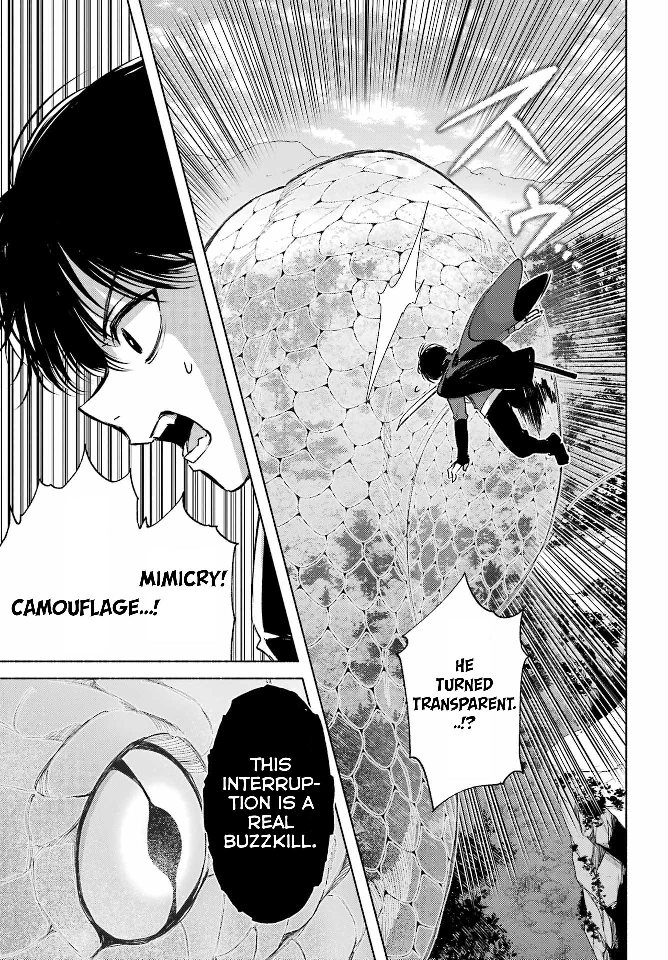 Kyougane-ke no Hanayome Human or Youma? 第16页