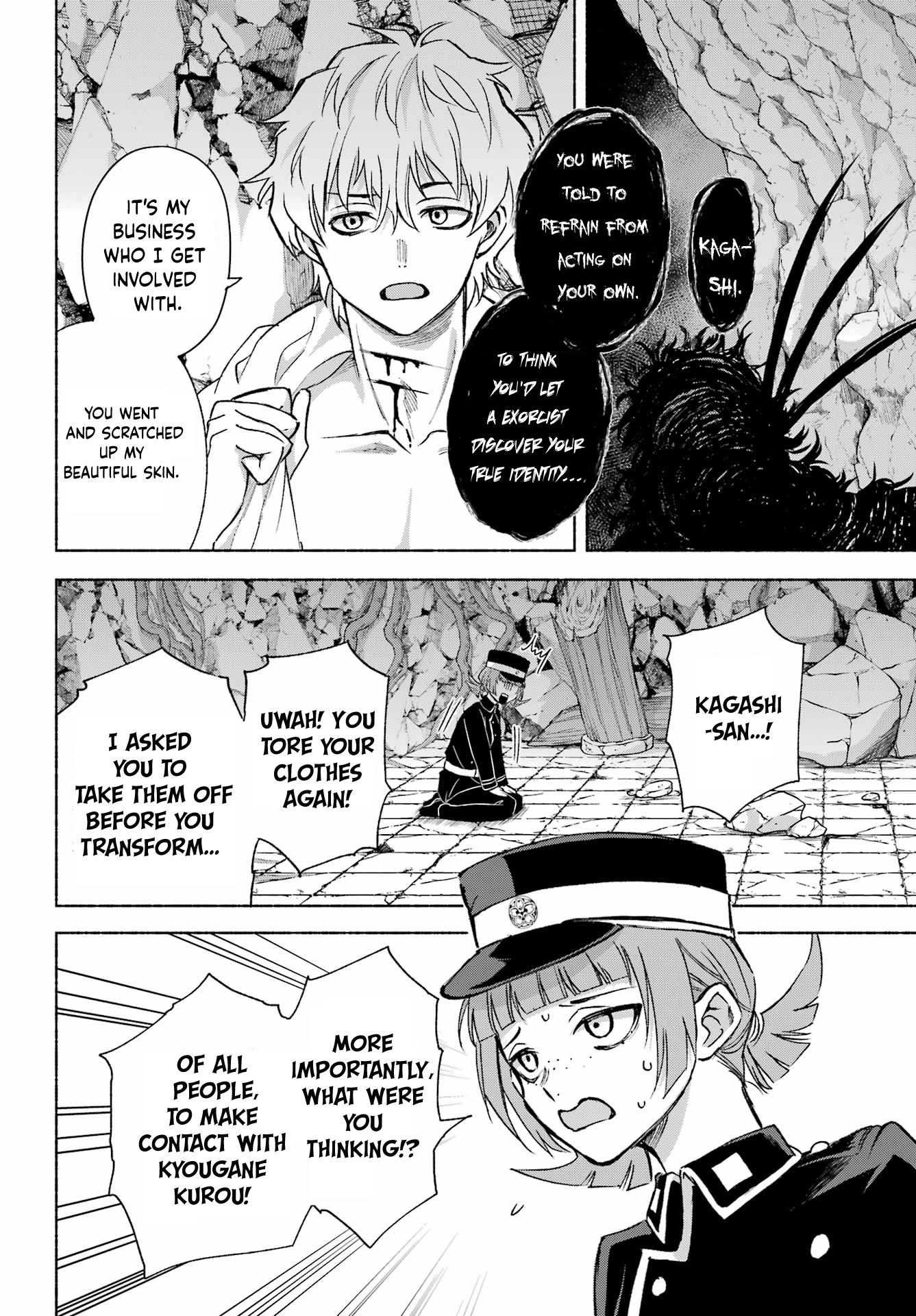 Kyougane-ke no Hanayome Human or Youma? 第19页