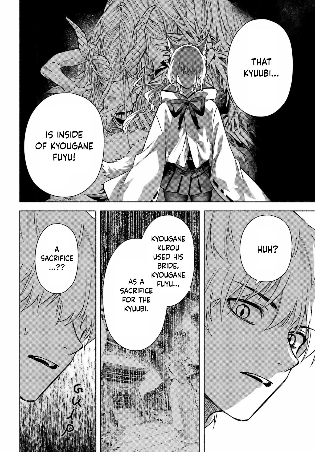 Kyougane-ke no Hanayome Human or Youma? 第21页