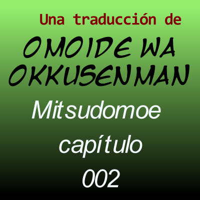Mitsudomoe La brillante justicia Marui 第1页