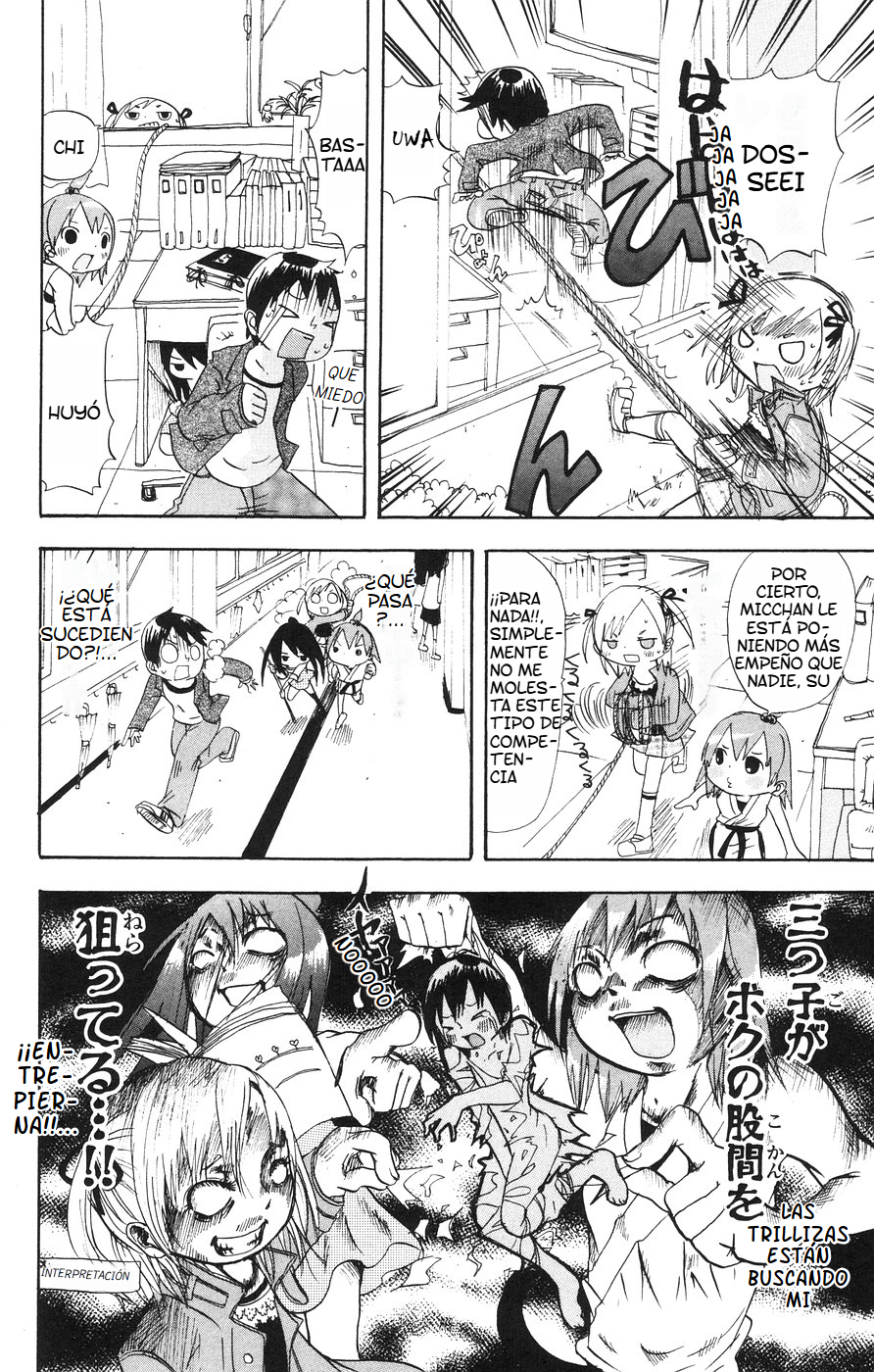 Mitsudomoe La brillante justicia Marui 第7页