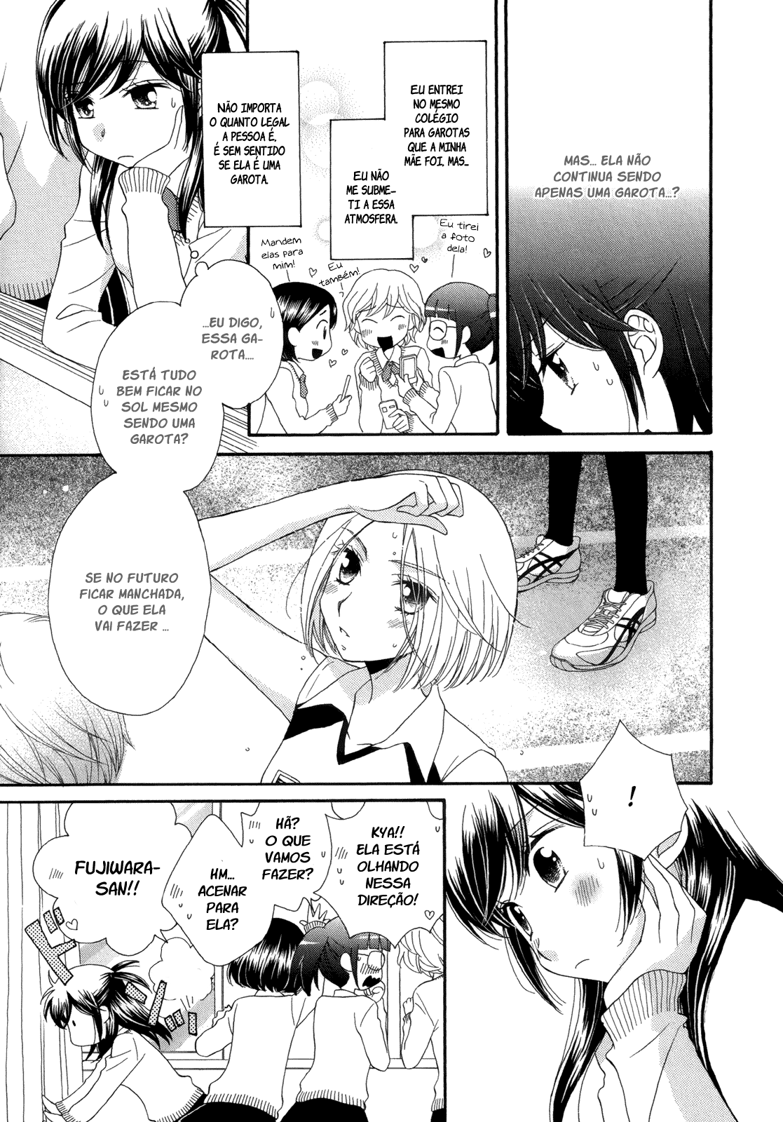 Ohime-sama no Himitsu O espelho da princesa 第11页