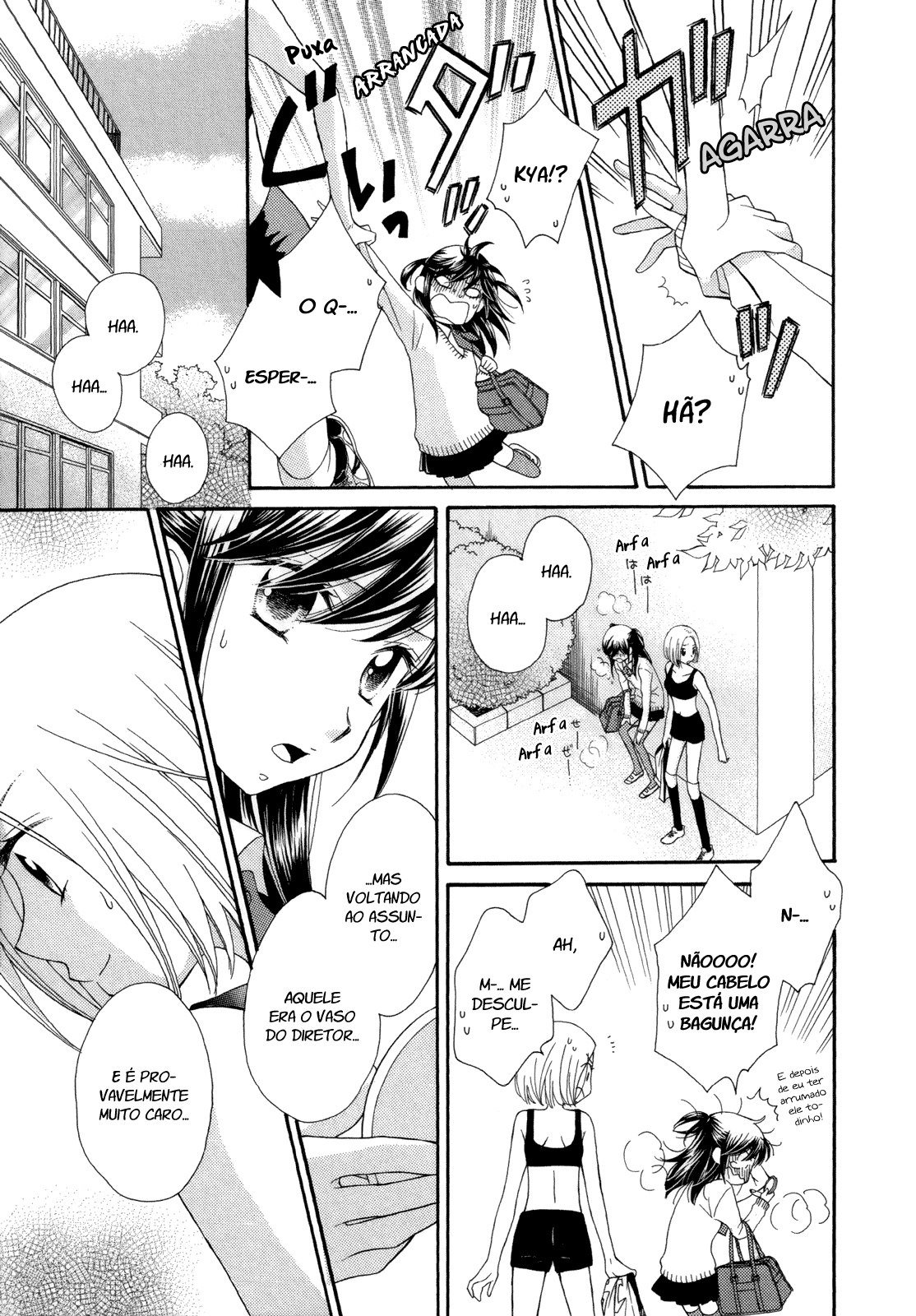 Ohime-sama no Himitsu O espelho da princesa 第5页
