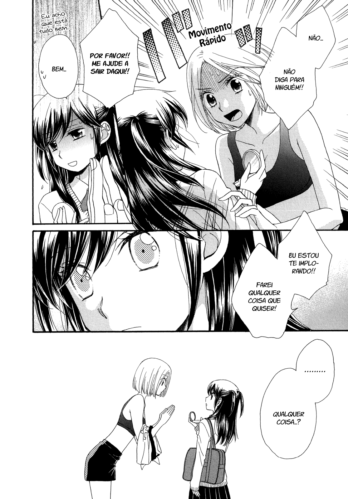 Ohime-sama no Himitsu O espelho da princesa 第6页