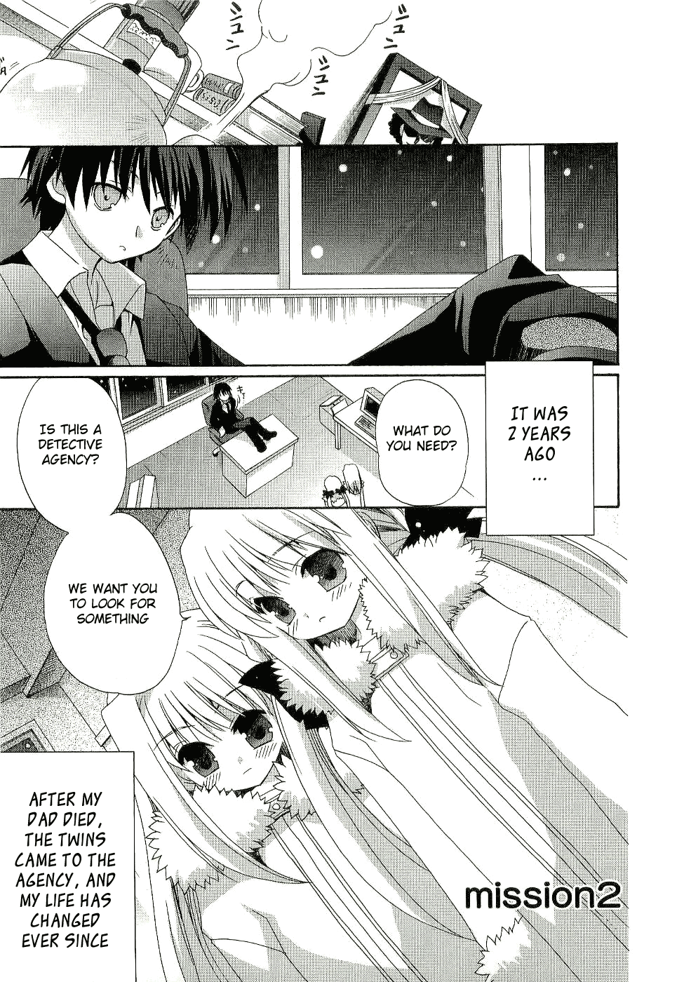 Futakoi Alternative Vol. 1 Ch. 2 第1页