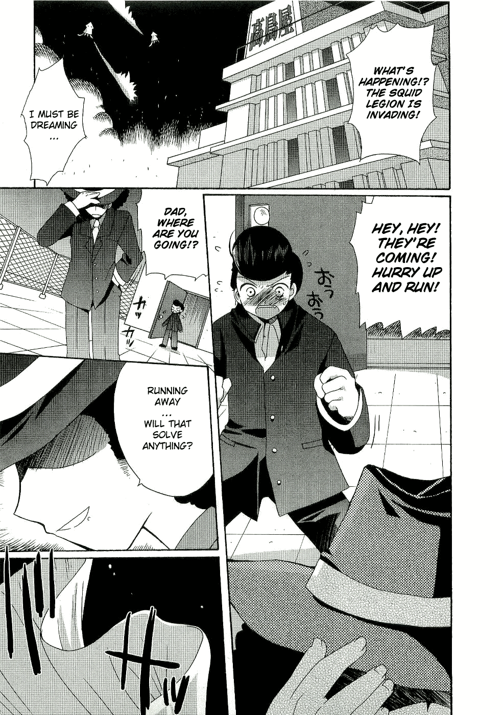 Futakoi Alternative Vol. 1 Ch. 2 第11页