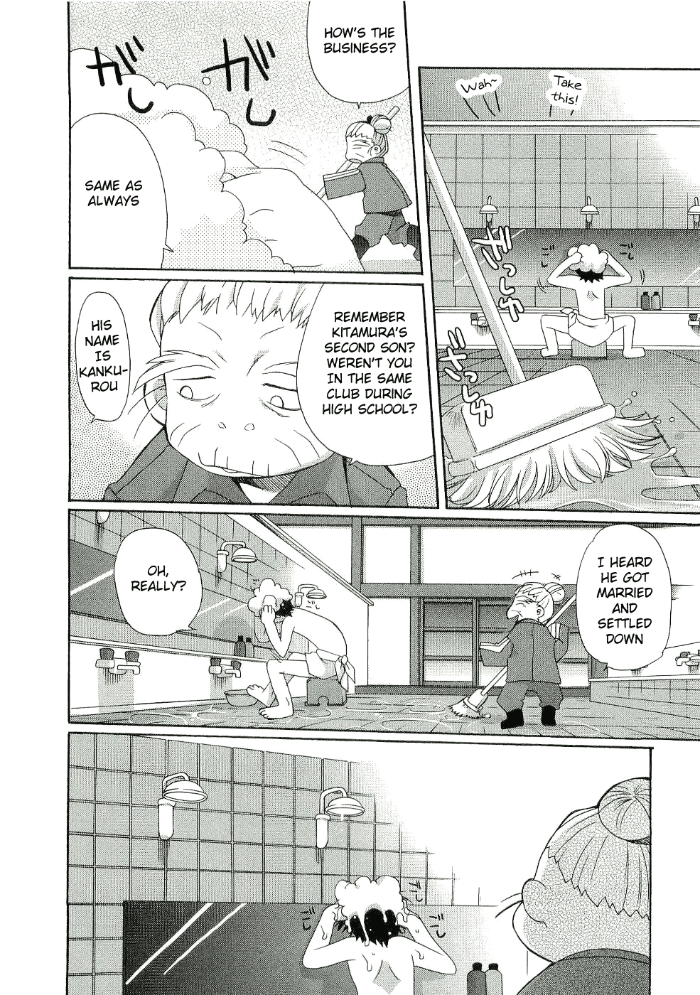 Futakoi Alternative Vol. 1 Ch. 2 第4页