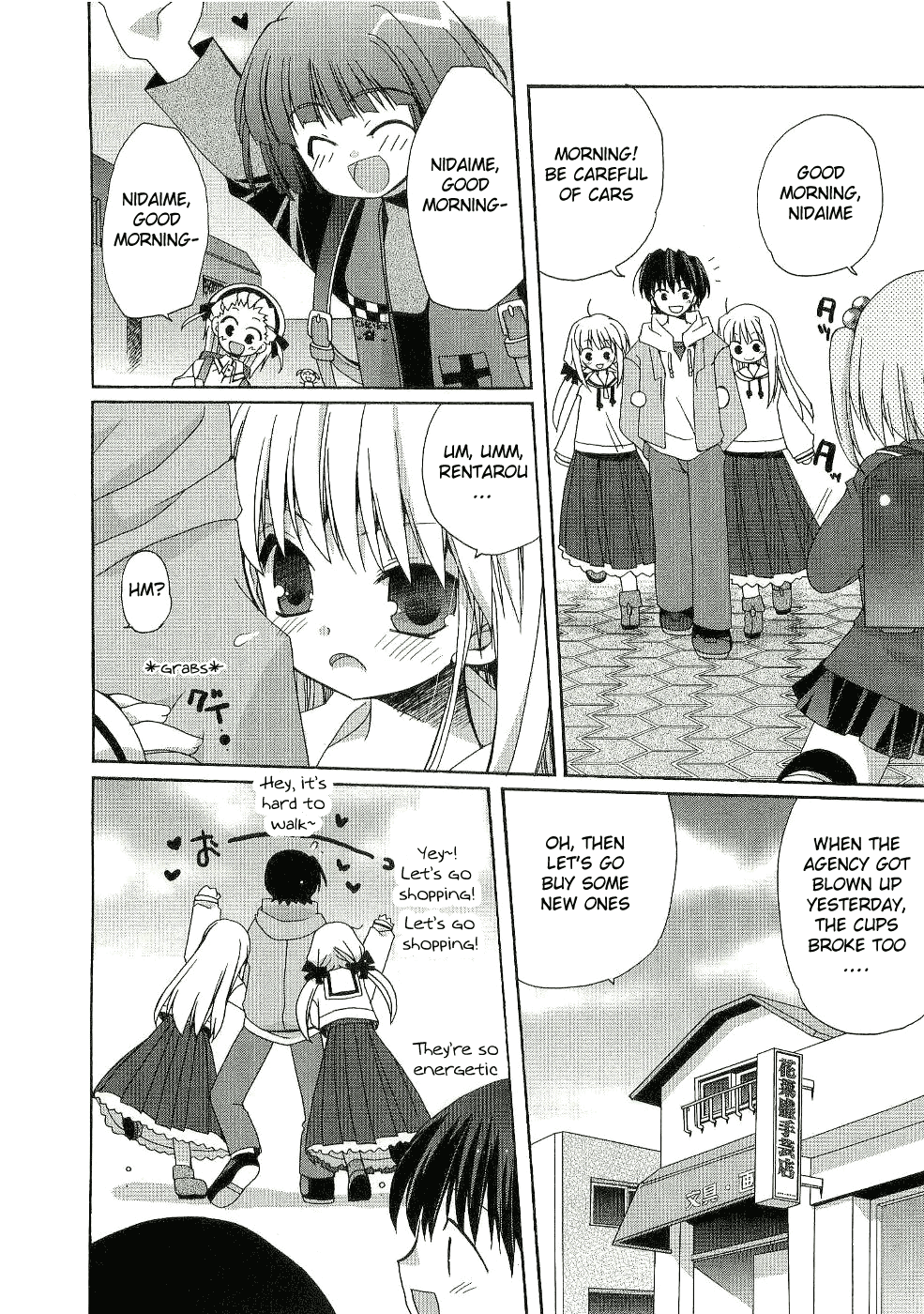 Futakoi Alternative Vol. 1 Ch. 2 第6页