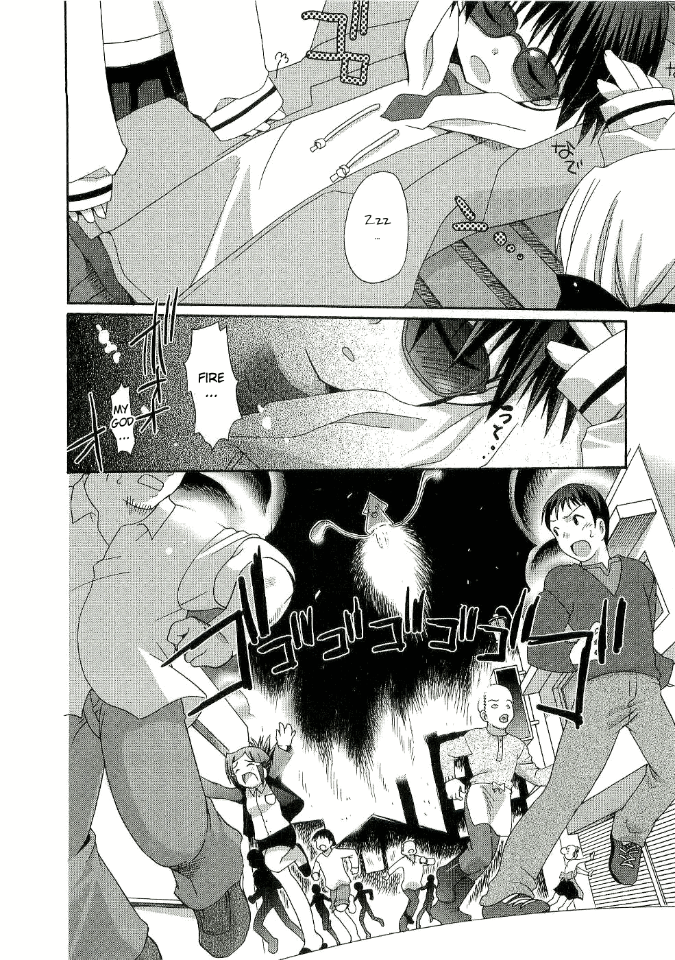 Futakoi Alternative Vol. 1 Ch. 2 第10页