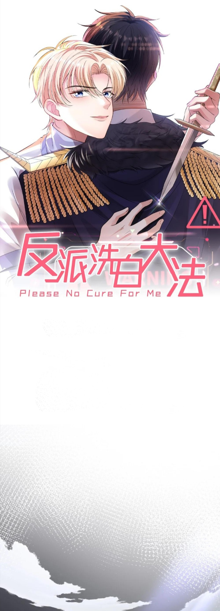 Vindicating the Villain 第2页