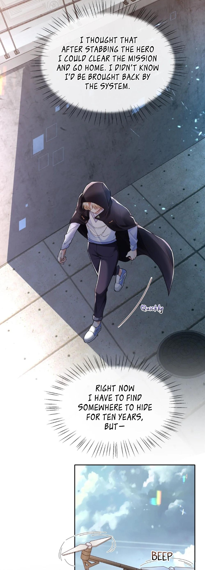 Vindicating the Villain Ch. 1 第14页